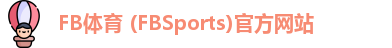 FB体育
